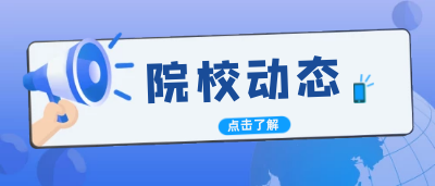2022年四川外国语大学成人高等教育（非语言类）招生简章